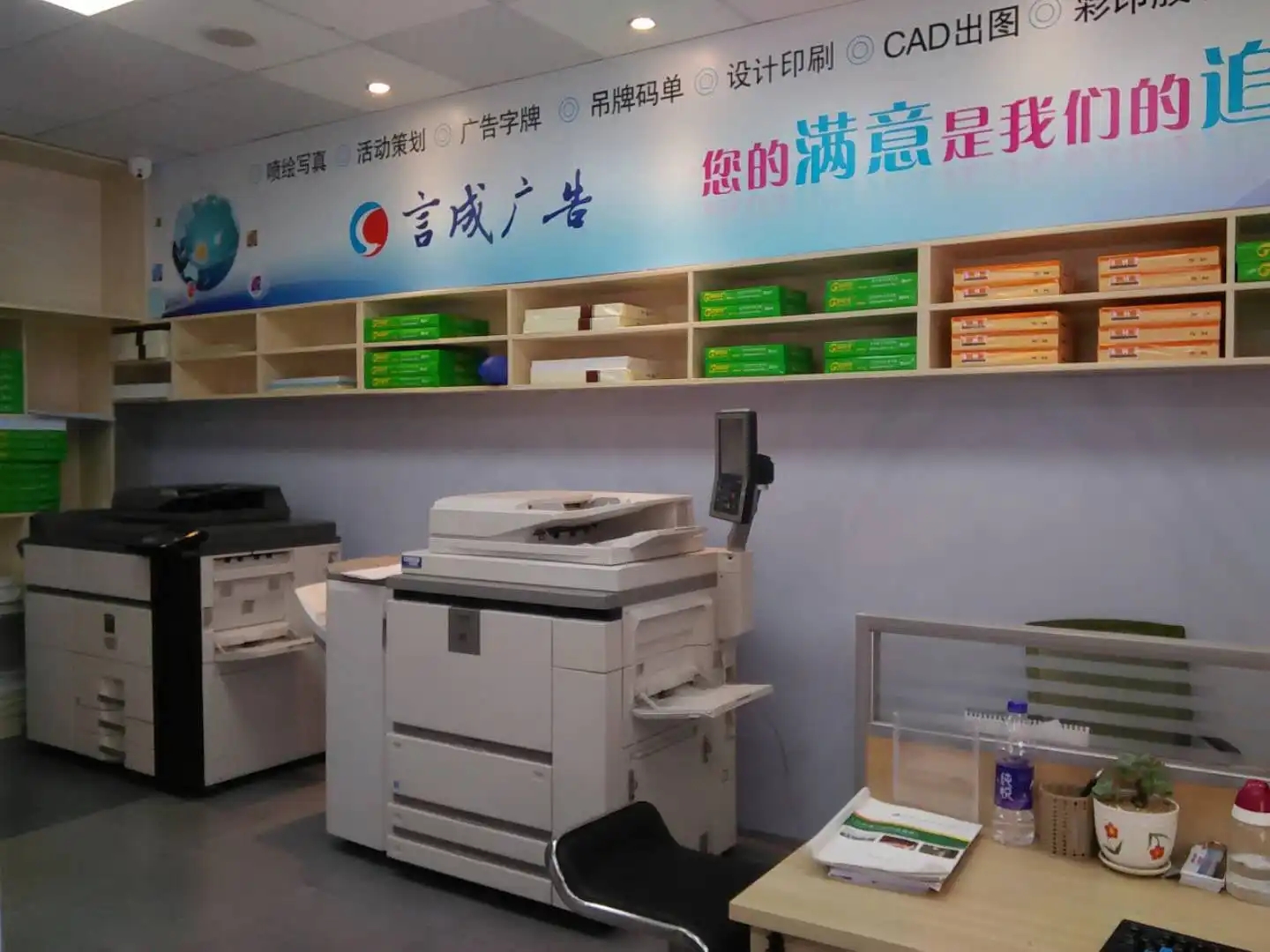 ?？诃偵接铑D文廣告店 專業(yè)圖文設(shè)計(jì)與制作服務(wù)的一站式解決方案